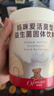 妈咪爱活性益生菌肠胃益生菌呵护肠道奶味30支（升级四联菌株） 实拍图