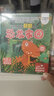 小笨熊 幼儿情景启蒙绘本 全4册 创意立体翻翻书 拉拉书动物乐园 恐龙家园 海洋世界 多彩生活0-3岁 认知启蒙 早教绘本 科普立体机关书 游戏书(中国环境标志产品 绿色印刷) 实拍图