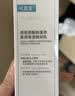可复美吨吨乳80ml/瓶补水保湿提亮舒缓精华乳化妆品护肤品520礼物 实拍图