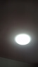 欧普照明（OPPLE）LED吸顶灯灯芯36w 白光5700k 圆形 磁吸改造替换光源灯板模组 1个装/ 实拍图