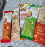 维维豆奶粉豆浆粉燕麦片9口味20袋共598g营养早餐速溶代餐 独立小包 实拍图