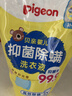 贝亲（Pigeon）婴儿洗衣液儿童专用酵素去污抑菌除螨无酒精(温暖阳光香) 750ml 实拍图