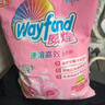 立白天然亮白低泡无磷型洗衣粉9.3斤 山茶花香 低泡易漂洗 实拍图