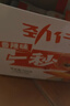 劲仔深海小鱼 酱汁味 300g/盒 20包 鱼仔鱼干海味零食 实拍图
