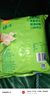 乐事（Lay's）薯片 黄瓜味 135克*7包 休闲零食 膨化食品 实拍图