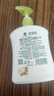 滴露（Dettol）洗手液抑菌滋润茉莉绿茶500g 儿童洗手液消毒 滋润护手米奇米妮版 实拍图