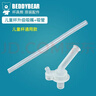 杯具熊（BEDDYBEAR）原装吸管吸嘴配件正品水壶杯盖头硅胶垫防漏皮圈 升级吸嘴吸管1套 实拍图