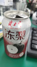 健力宝无糖冻梨味汽水330ml*20罐0糖0脂碳酸饮料整箱聚餐宴饮气泡解腻 实拍图