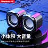 纽曼（Newmine）BT55音响电脑音箱有线迷你小音响多媒体笔记本电脑桌面家用台式机小型USB高音质有源低音炮黑色 实拍图