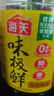 海天 生抽酱油1.9L+醋450ml组合装 味极鲜系列 【特级酱油】调味品组 实拍图