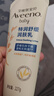 艾惟诺（Aveeno）艾维诺婴儿润肤乳宝宝面霜秋冬高保湿舒缓干痒红身体乳227g*2 实拍图