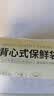 京东京造 背心保鲜袋食品级 加大号 加厚塑料方便袋 35*42cm 【100只】 实拍图