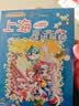 大中华寻宝系列1·上海寻宝记儿童中国地理科普知识百科漫画书6-14岁，儿童科普，人文地理，漫画读物 课外读物暑假作业一升二暑假衔接小升初暑假衔接儿童年货节送礼 实拍图