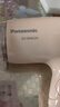松下（Panasonic）护发吹风机家用负离子大功率不伤发速干电吹风可折叠吹风筒宿舍专用生日母亲节情人节礼物EH-WNE2H 实拍图