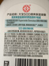 大宝SOD清爽保湿凝露100ml*2乳液面霜擦脸油补水面部护肤品 实拍图