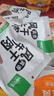 一号牧场 烧烤牛板筋 250g 袋装  休闲零食 牛板筋 实拍图