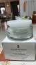 伊丽莎白雅顿（Elizabeth Arden）21天复合面霜补水保湿滋养水凝乳霜护肤品礼物 生日礼物 雅顿21天复合面霜75ml 实拍图