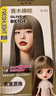 施华蔻（Schwarzkopf）斐丝丽泡泡染发乳9.5-91薄藤灰紫 染发泡泡潮流彩染男女通用 实拍图