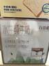 百菲酪原生高钙水牛纯牛奶3.8g乳蛋白200ml*12盒生水牛乳整箱送礼礼盒装 实拍图
