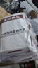无印良品一次性床品四件套旅行用品必备全套床上用品双人款-郁金香*5包 实拍图