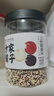方家铺子中华老字号 三色藜麦400g 藜麦米黎麦 轻食 五谷杂粮 粗粮 实拍图