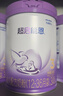 雀巢（Nestle）【加量装】超启能恩3段适度水解配方奶粉12-36月850g*6罐 3倍DHA 实拍图