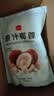 展艺椰奶冻 吉利丁片5g*20片+椰蓉椰丝500g 家庭自制甜品烘焙原料 实拍图