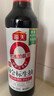 海天 生抽酱油500ml*2+蚝油+料酒 礼盒系列 锦鲤派【一级酱油】 实拍图