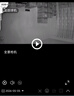 威视达康监控器360度无死角带夜视可对话室内摄像头家用门口吸顶家庭楼道婴儿高清摄影头看护器手机远程 实拍图