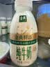 伊利金典3.8g乳蛋白 鲜活纯牛奶250ml*8 30天常温短保 礼盒装 4月18日 实拍图