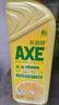 AXE斧头牌柠檬护肤洗洁精1.18kg*3瓶7.08斤家庭装 可洗果蔬不伤手 实拍图