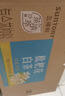 三得利【新品上市】清新柔和 枇杷花白茶 0糖0脂0能量 500ml*15 实拍图