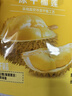 1号会员店泰国金枕榴莲冻干130g（13g*10包）水果零食0防腐剂0色素香精果干 实拍图