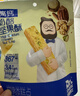 奶酪博士高钙奶酪每日坚果酥45g 宝宝儿童零食 0添加磨牙棒饼干热门商品 实拍图
