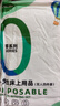 JAJALIN一次性四件套床单被套枕套一次性旅行用品隔脏睡袋酒店床上用品 实拍图