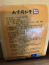同仁堂菊花枸杞决明子茶養盰護肝茶金银花甘草牛蒡根熬夜上火养生茶150g 实拍图
