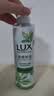 力士（LUX）祛痘控油精华香氛沐浴露 清泉鼠尾草香370g 实拍图