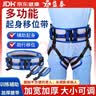 益泰康复移位腰带瘫痪病人辅助起身老人偏瘫移位护理康复训练保护腰带 实拍图