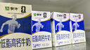 蒙牛低脂高钙牛奶 250ml*16盒 早餐伴侣健身减脂 年货礼盒 实拍图