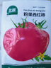 北蔬 番茄种子老品种毛粉沙瓤西红柿盆栽蔬菜种籽 粉果西红柿种子50粒 实拍图