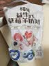 百草味益生元草莓羊奶芙（蓝莓味）260g高钙中式糕点网红休闲零食 实拍图