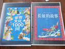 得力（deli）L511Ws AI打印机 家用家庭错题彩色 打卷子作业能连手机无线 复印扫描一体 墨仓式照片喷墨打印机 实拍图