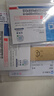 菜百首饰“财富”投资金条 足金Au999.9黄金金砖 投资 收藏礼品 “财富”金条 30克(不支持7天无理由退换货) 实拍图