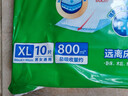 可靠（COCO）吸收宝成人护理垫XL120片(60*90cm)舒适防漏老年人隔尿垫产褥垫 实拍图