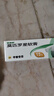 【原研】百多邦 莫匹罗星软膏2%*15g  脓疱病疖肿毛囊炎湿疹 中美史克 实拍图