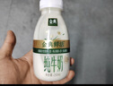 伊利金典3.8g乳蛋白 鲜活纯牛奶250ml*8 30天常温短保 礼盒装 4月18日 实拍图
