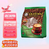 旧街场（OLDTOWN）马来西亚进口三合一速溶咖啡 白咖啡 旧街场老街咖啡粉 35g*15条 榛果味474g 效期至27年4月 实拍图