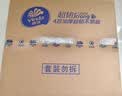 维达（Vinda）无芯卷纸 超韧4层78克*30卷  加厚升级 卫生纸厕纸卷筒纸纸巾整箱 实拍图