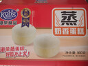 港荣蒸蛋糕奶香900g面包零食早餐饼干嫩鸡蛋西式糕点心甜品零食下午茶 实拍图