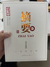 金沙回沙酒 摘要 匠师版 高端酱香型 53度白酒 500ml 单瓶装 纯粮食酒 实拍图